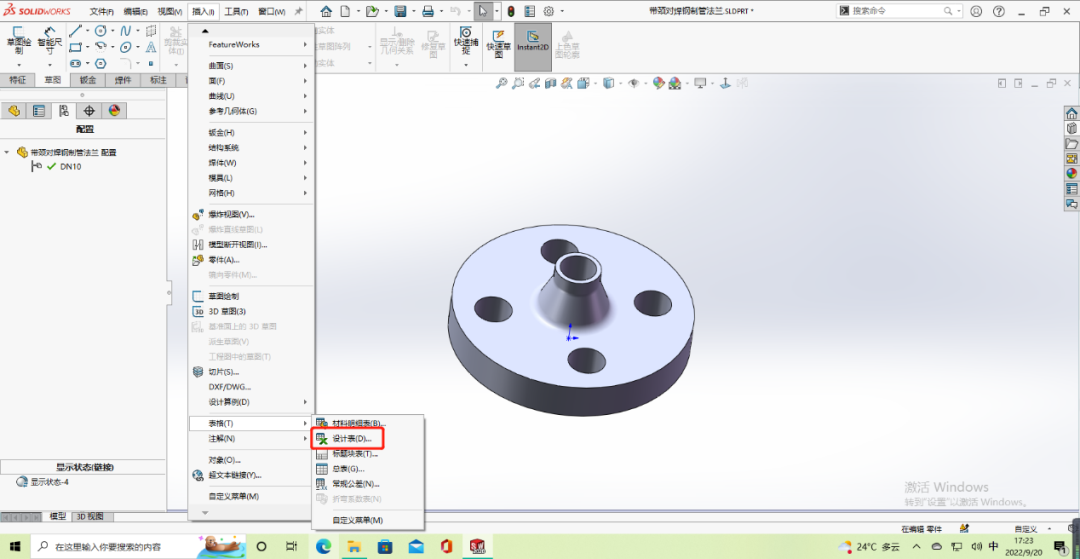 softImg\solidworks\15c68598-fb70-4ca2-affd-da24355d75f0.jpg 
